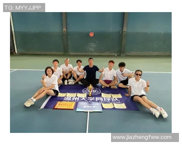 深圳网球队配合表现分析与提升策略探讨