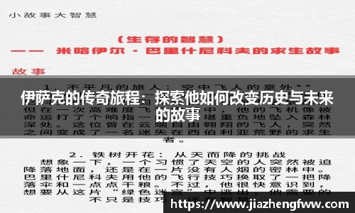 球盟会