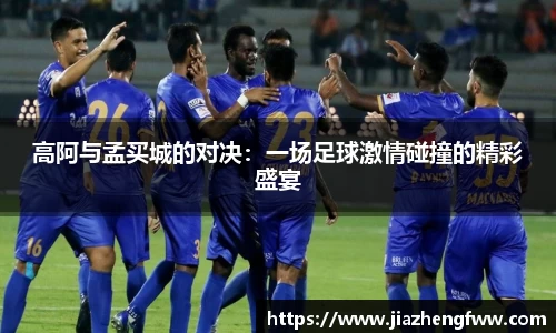 球盟会qmh