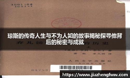 球盟会官网