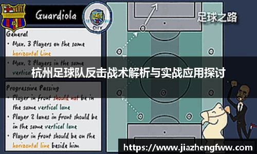 球盟会官网