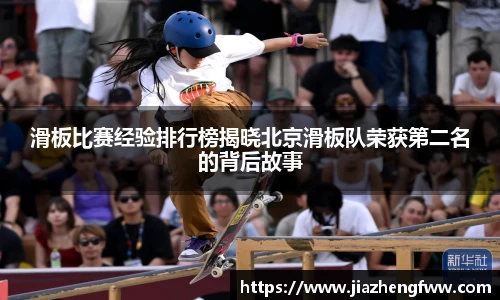 球盟会官网