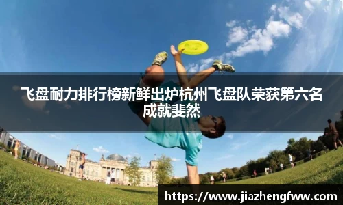球盟会