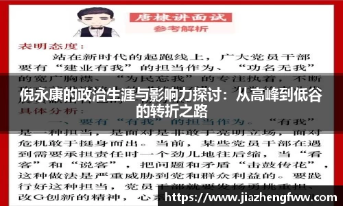 球盟会官方网站