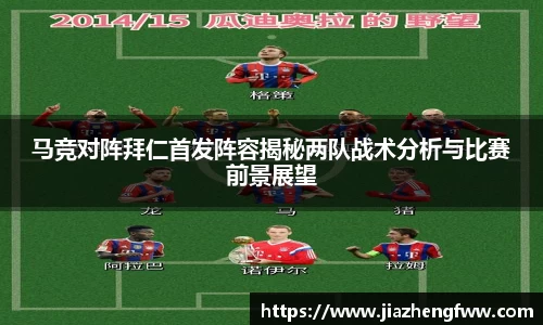 球盟会